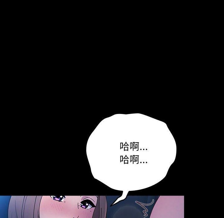 [韩国漫画] 我家的赘婿大人 剧情,熟女人妻#[178P]-21