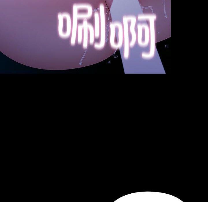 [韩国漫画] 我家的赘婿大人 剧情,熟女人妻#[178P]-23