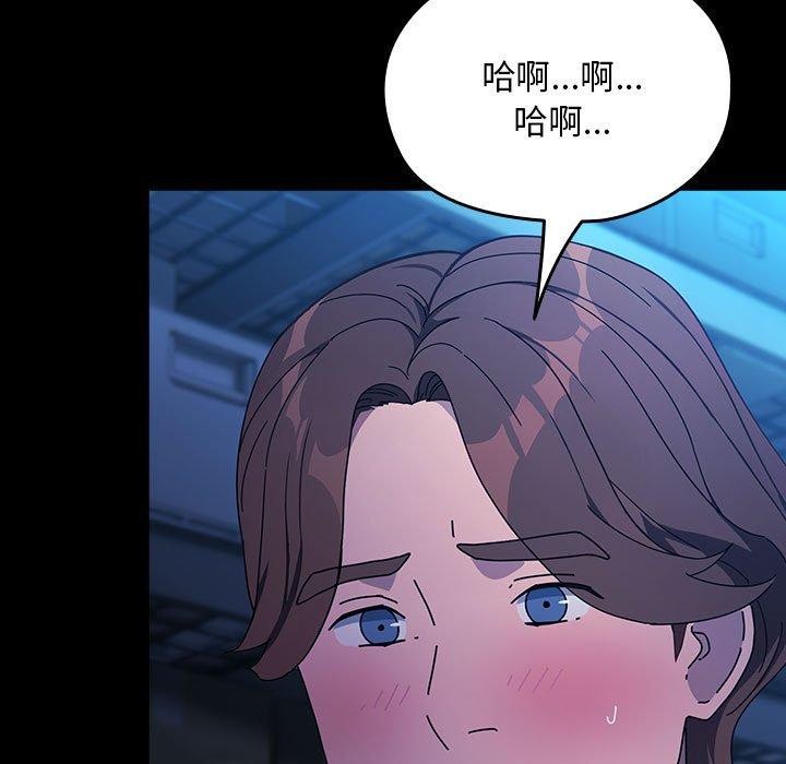 [韩国漫画] 我家的赘婿大人 剧情,熟女人妻#[178P]-24