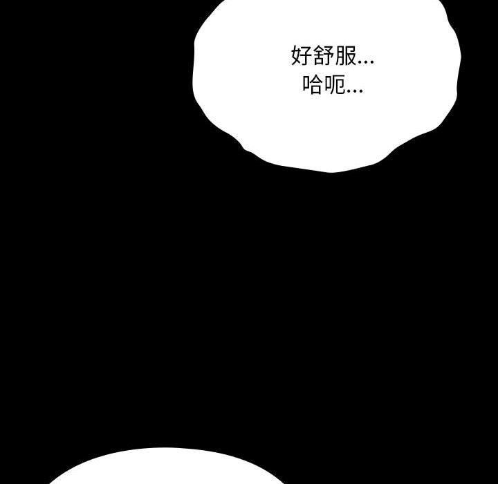[韩国漫画] 我家的赘婿大人 剧情,熟女人妻#[178P]-33