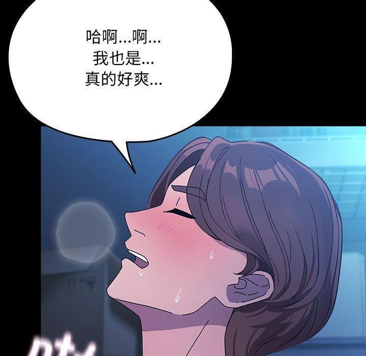 [韩国漫画] 我家的赘婿大人 剧情,熟女人妻#[178P]-34