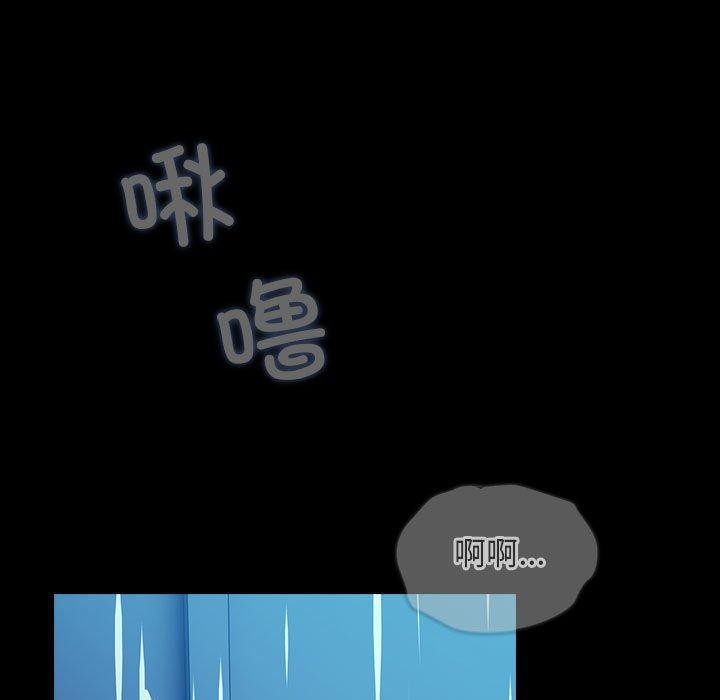[韩国漫画] 我家的赘婿大人 剧情,熟女人妻#[178P]-4