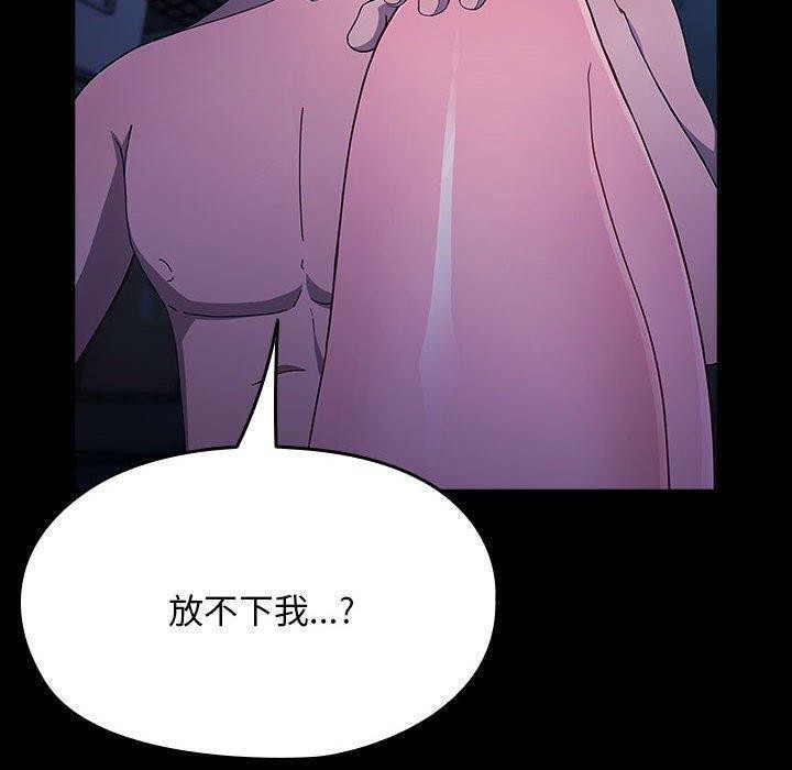[韩国漫画] 我家的赘婿大人 剧情,熟女人妻#[178P]-49
