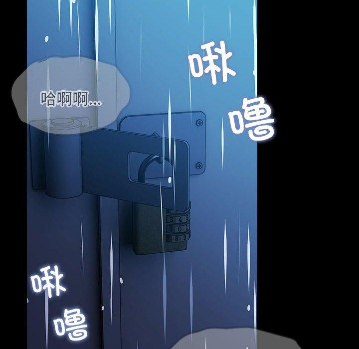 [韩国漫画] 我家的赘婿大人 剧情,熟女人妻#[178P]-5