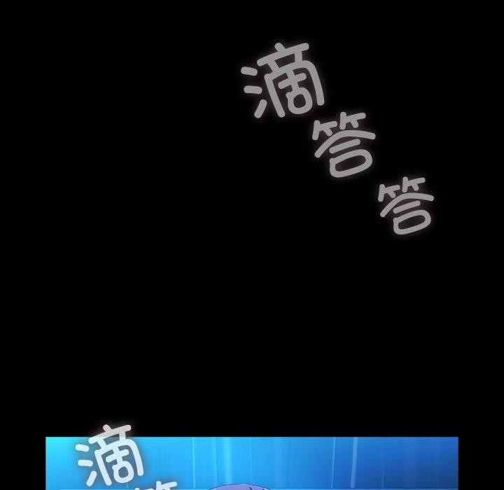 [韩国漫画] 我家的赘婿大人 剧情,熟女人妻#[178P]-53