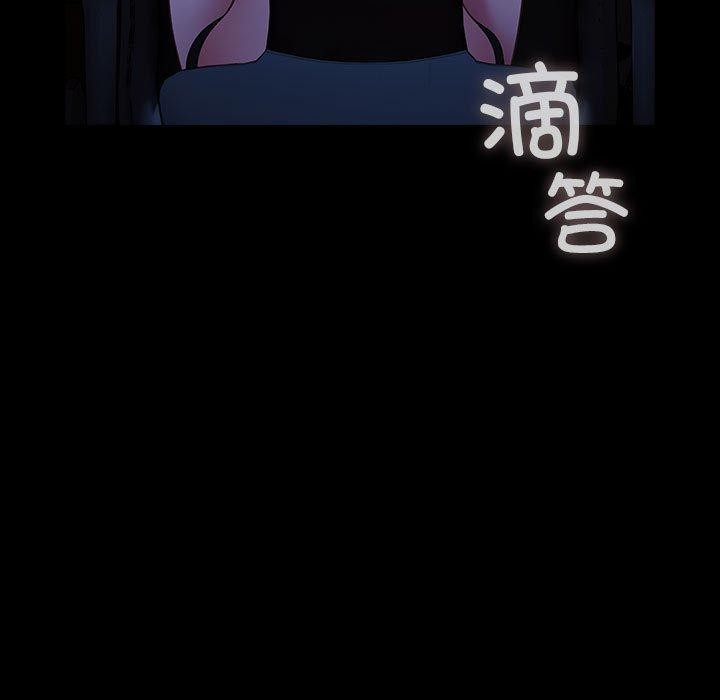 [韩国漫画] 我家的赘婿大人 剧情,熟女人妻#[178P]-55