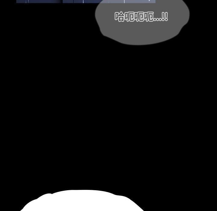 [韩国漫画] 我家的赘婿大人 剧情,熟女人妻#[178P]-6