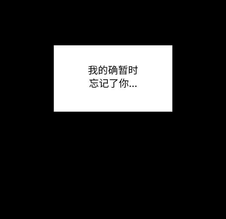 [韩国漫画] 我家的赘婿大人 剧情,熟女人妻#[178P]-70