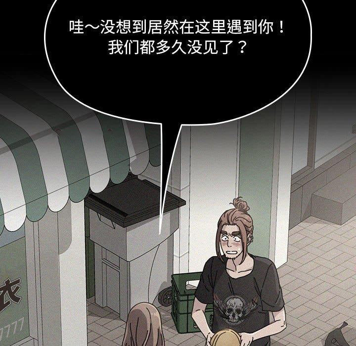 [韩国漫画] 我家的赘婿大人 剧情,熟女人妻#[178P]-72