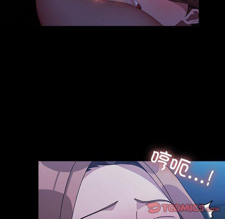 [韩国漫画] 我家的赘婿大人 剧情,熟女人妻#[178P]-80