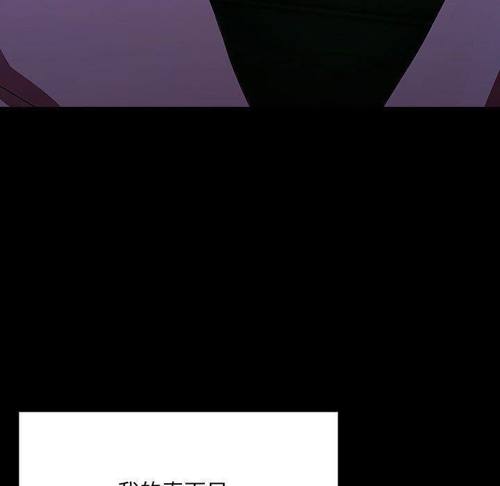 [韩国漫画] 我家的赘婿大人 剧情,熟女人妻#[178P]-86