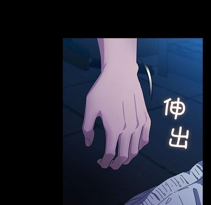 [韩国漫画] 我家的赘婿大人 剧情,熟女人妻#[178P]-94