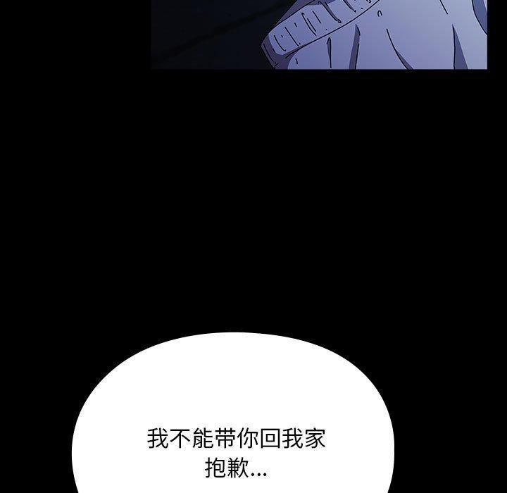 [韩国漫画] 我家的赘婿大人 剧情,熟女人妻#[178P]-95