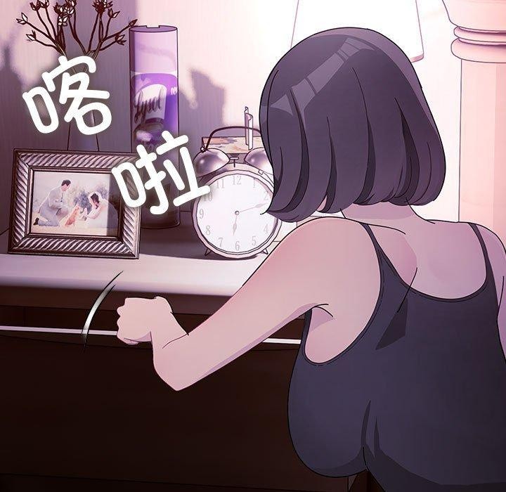 [韩国漫画] 我家的赘婿大人 剧情,熟女人妻#[185P]-134