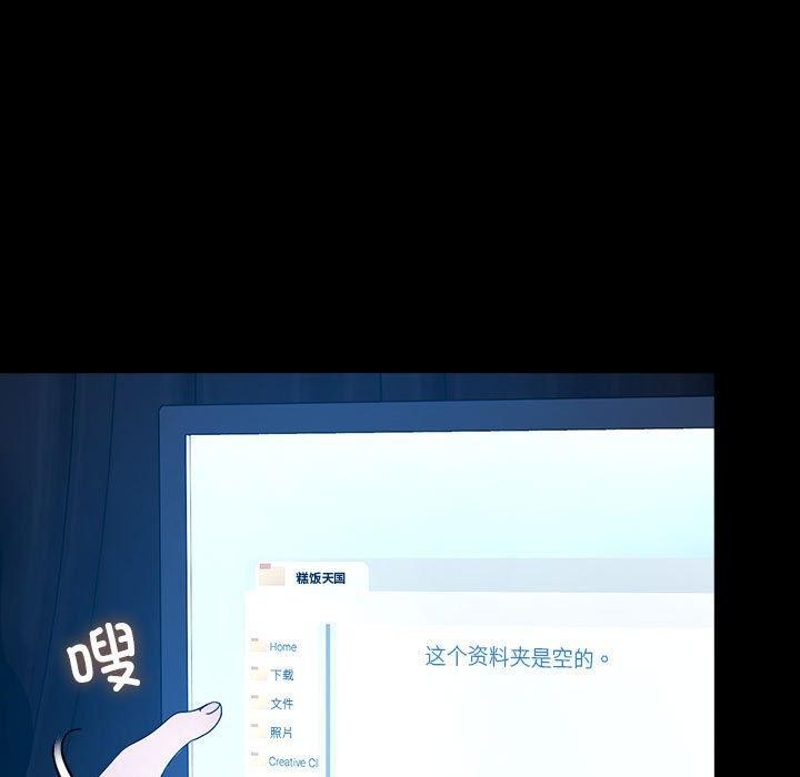 [韩国漫画] 我家的赘婿大人 剧情,熟女人妻#[185P]-28
