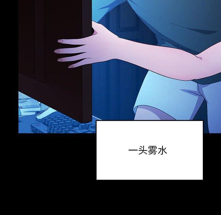 [韩国漫画] 我家的赘婿大人 剧情,熟女人妻#[185P]-31