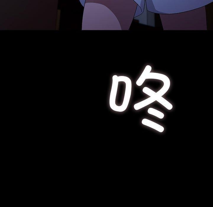 [韩国漫画] 我家的赘婿大人 剧情,熟女人妻#[185P]-4