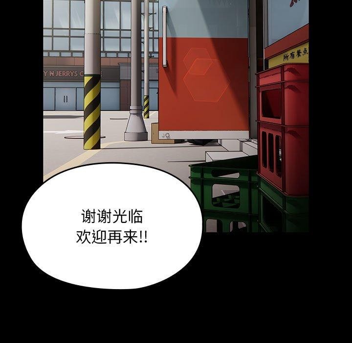[韩国漫画] 我家的赘婿大人 剧情,熟女人妻#[185P]-65