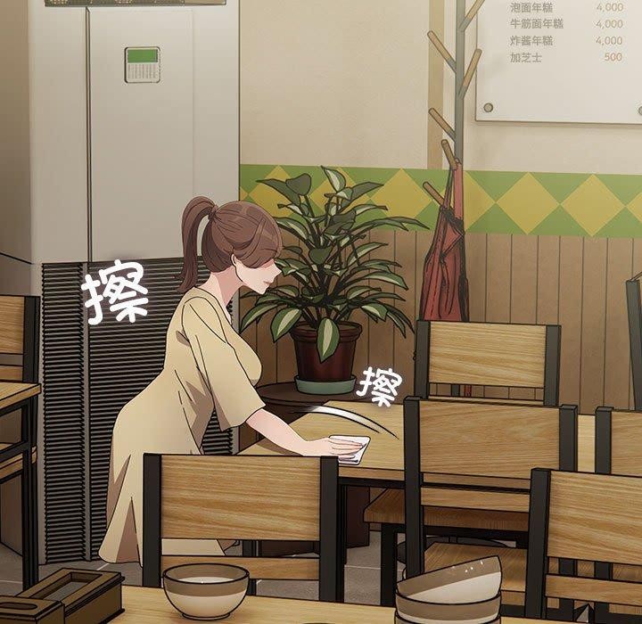 [韩国漫画] 我家的赘婿大人 剧情,熟女人妻#[185P]-67