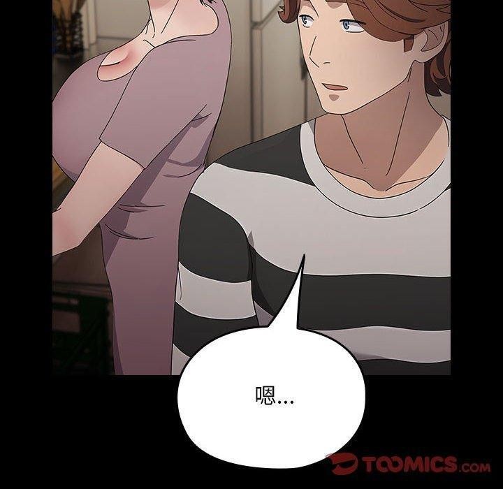 [韩国漫画] 我家的赘婿大人 剧情,熟女人妻#[185P]-94