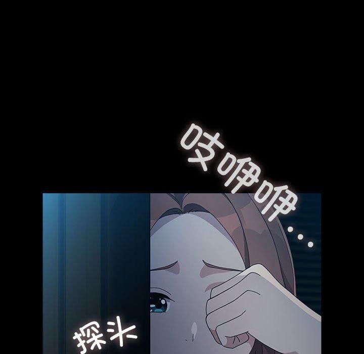 [韩国漫画] 我家的赘婿大人 剧情,熟女人妻#[189P]-138