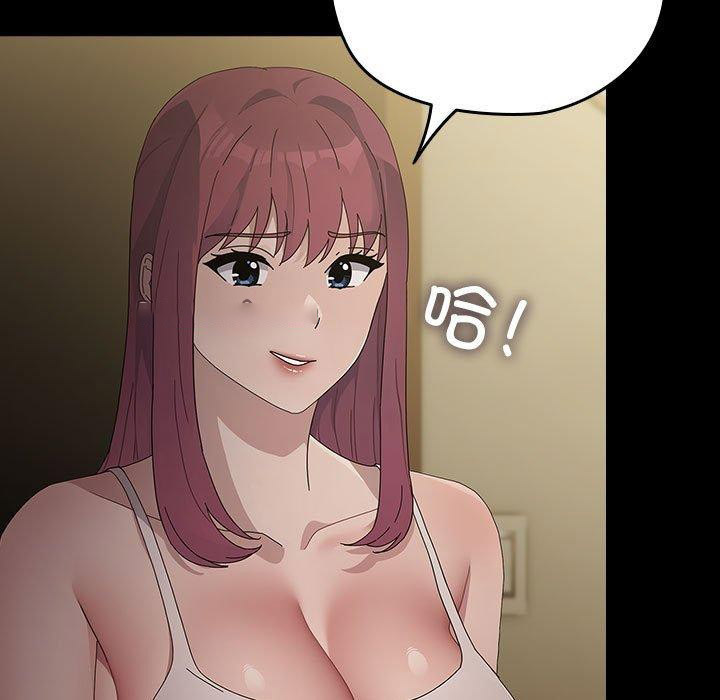 [韩国漫画] 我家的赘婿大人 剧情,熟女人妻#[189P]-15