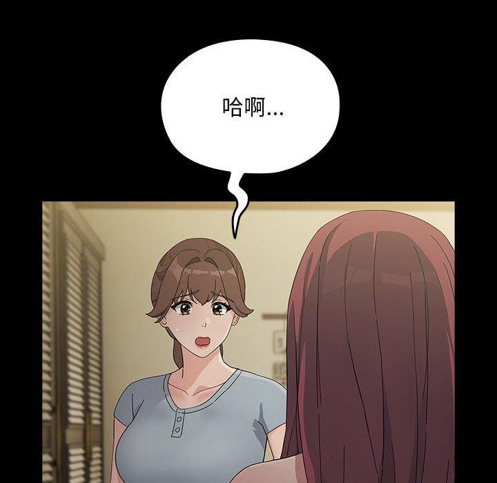 [韩国漫画] 我家的赘婿大人 剧情,熟女人妻#[189P]-22