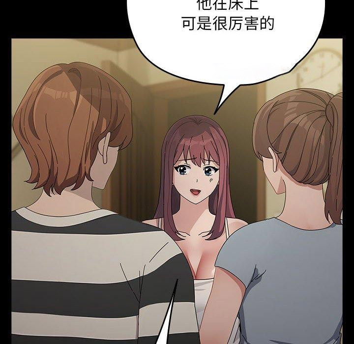 [韩国漫画] 我家的赘婿大人 剧情,熟女人妻#[189P]-30
