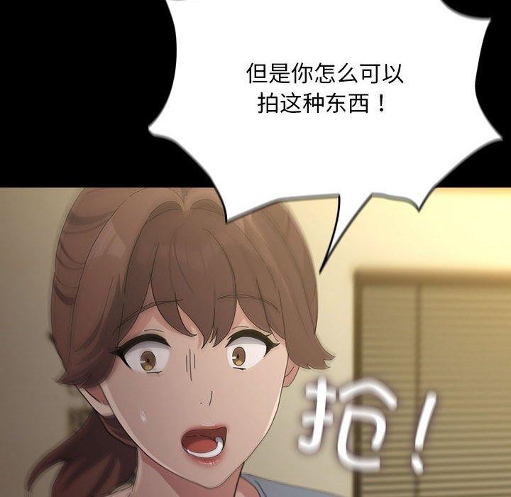 [韩国漫画] 我家的赘婿大人 剧情,熟女人妻#[189P]-38