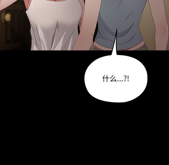 [韩国漫画] 我家的赘婿大人 剧情,熟女人妻#[189P]-42