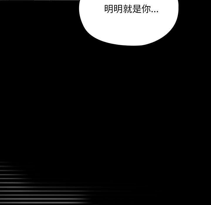 [韩国漫画] 我家的赘婿大人 剧情,熟女人妻#[189P]-47