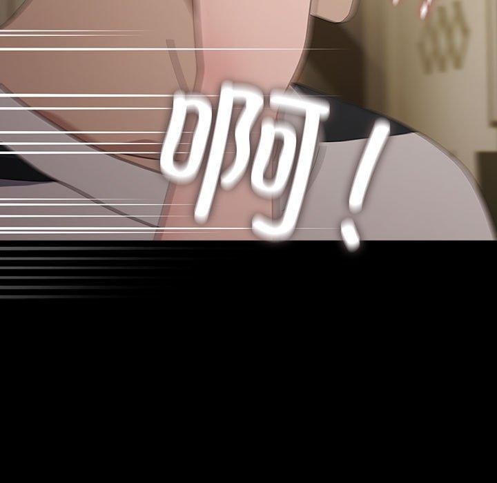 [韩国漫画] 我家的赘婿大人 剧情,熟女人妻#[189P]-49