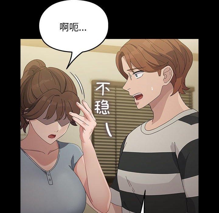 [韩国漫画] 我家的赘婿大人 剧情,熟女人妻#[189P]-58