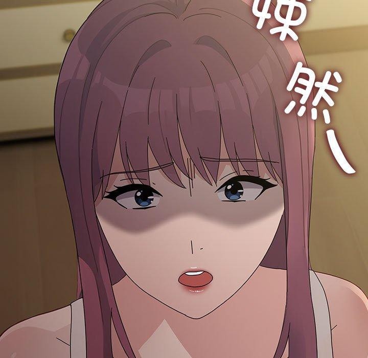 [韩国漫画] 我家的赘婿大人 剧情,熟女人妻#[189P]-67