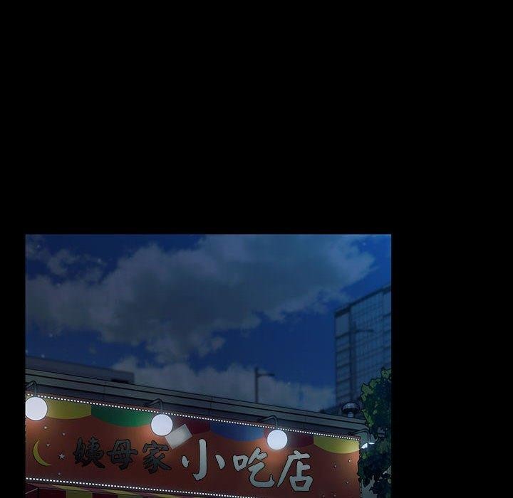 [韩国漫画] 我家的赘婿大人 剧情,熟女人妻#[189P]-70