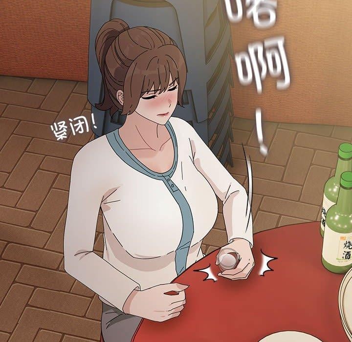 [韩国漫画] 我家的赘婿大人 剧情,熟女人妻#[189P]-86