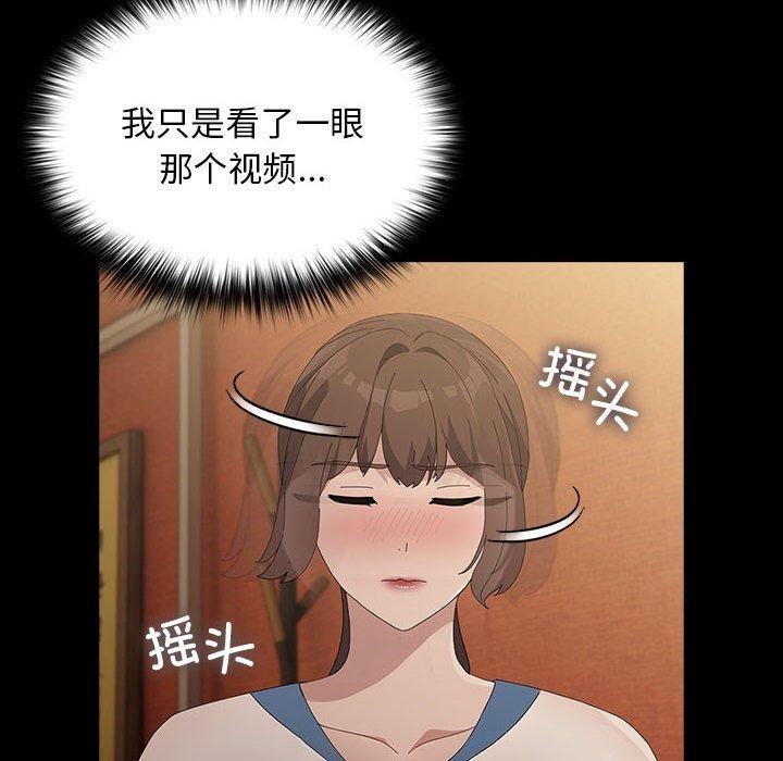 [韩国漫画] 我家的赘婿大人 剧情,熟女人妻#[189P]-88
