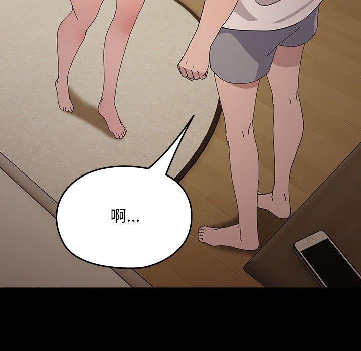 [韩国漫画] 我家的赘婿大人 剧情,熟女人妻#[184P]-113