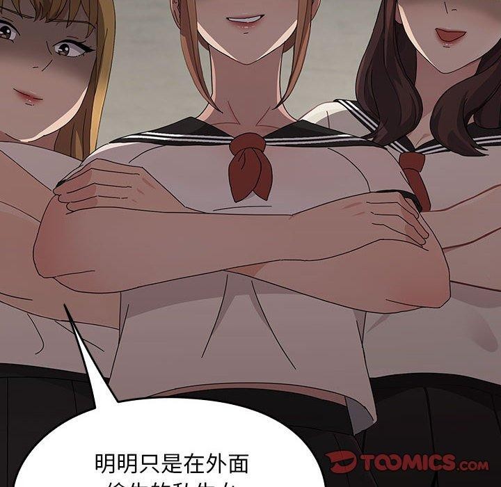 [韩国漫画] 我家的赘婿大人 剧情,熟女人妻#[184P]-36
