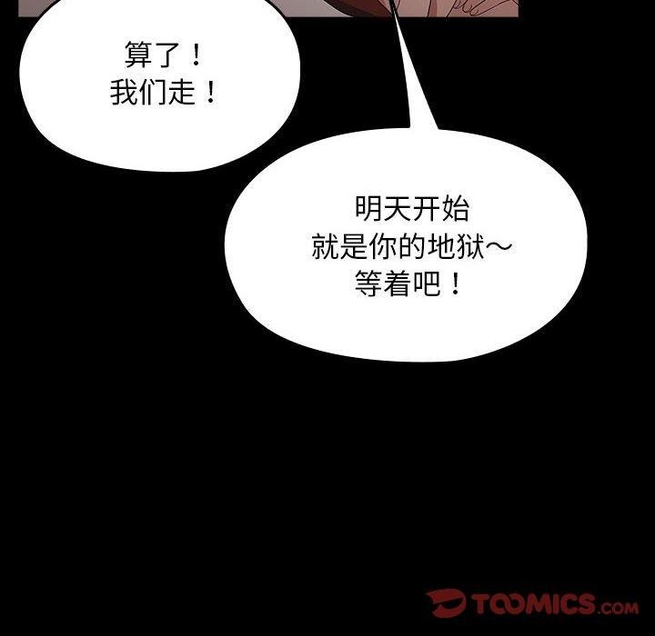 [韩国漫画] 我家的赘婿大人 剧情,熟女人妻#[184P]-44
