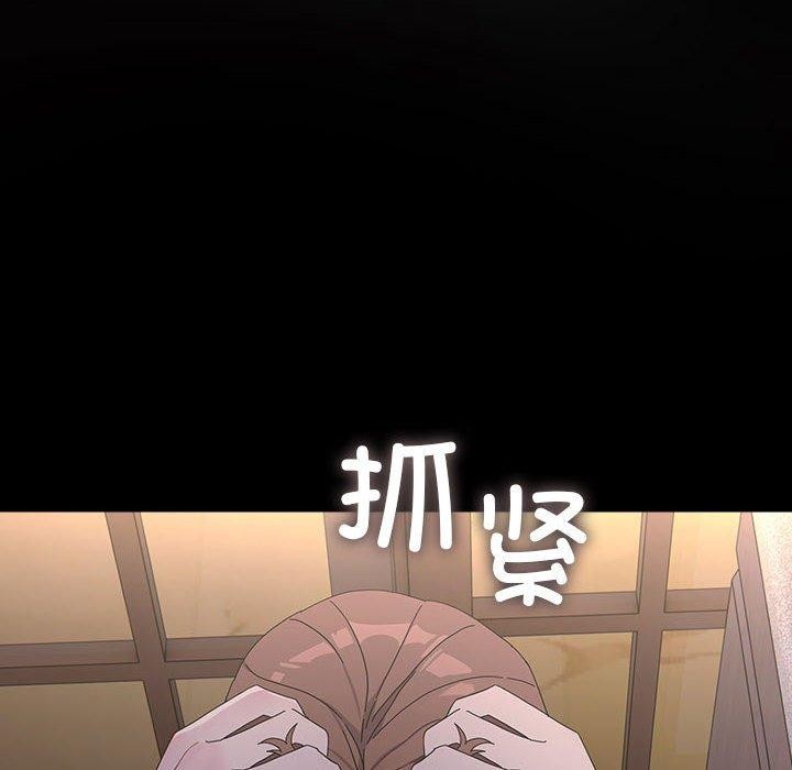 [韩国漫画] 我家的赘婿大人 剧情,熟女人妻#[184P]-83
