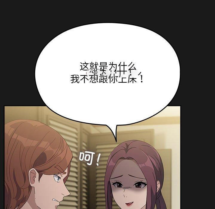 [韩国漫画] 我家的赘婿大人 剧情,熟女人妻#[186P]-132