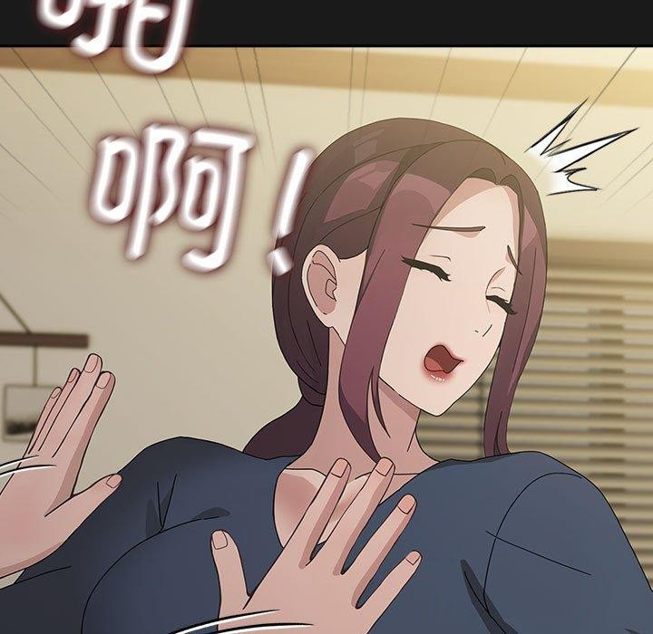 [韩国漫画] 我家的赘婿大人 剧情,熟女人妻#[186P]-138