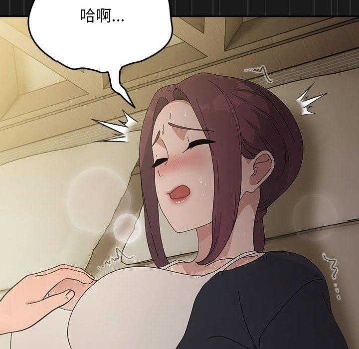 [韩国漫画] 我家的赘婿大人 剧情,熟女人妻#[186P]-163