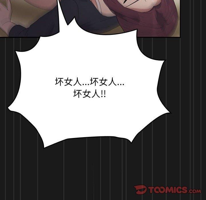 [韩国漫画] 我家的赘婿大人 剧情,熟女人妻#[186P]-169