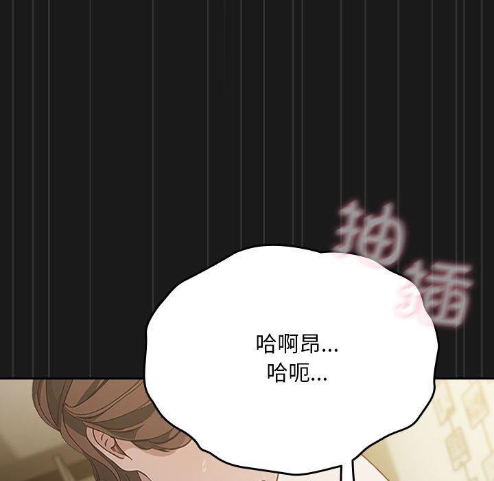 [韩国漫画] 我家的赘婿大人 剧情,熟女人妻#[186P]-170