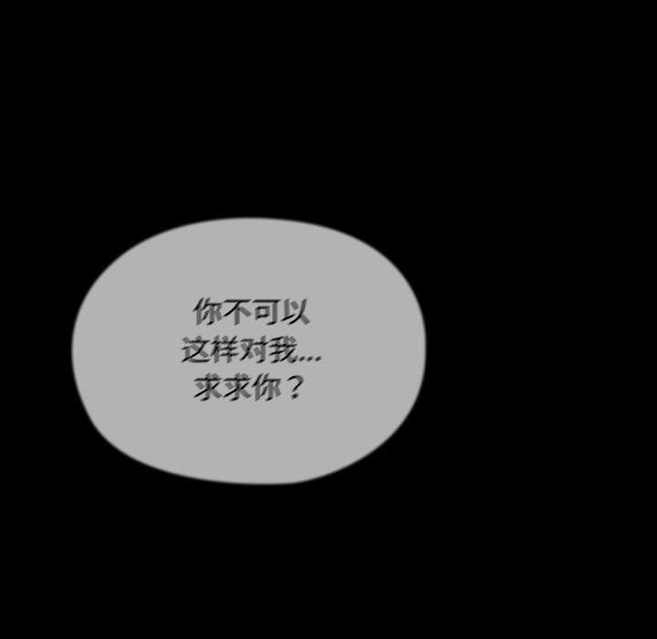 [韩国漫画] 我家的赘婿大人 剧情,熟女人妻#[186P]-19