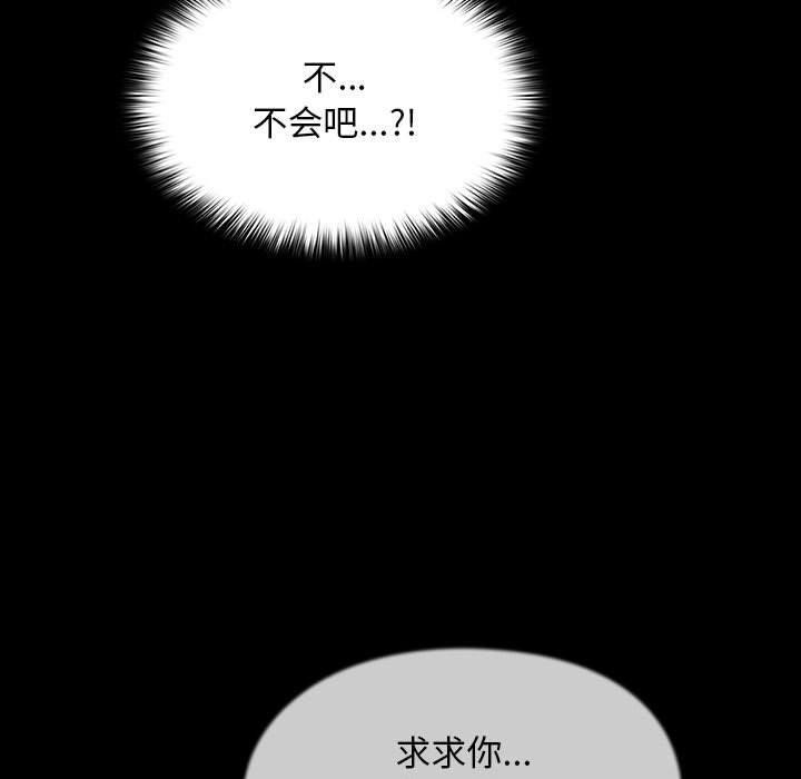 [韩国漫画] 我家的赘婿大人 剧情,熟女人妻#[186P]-21