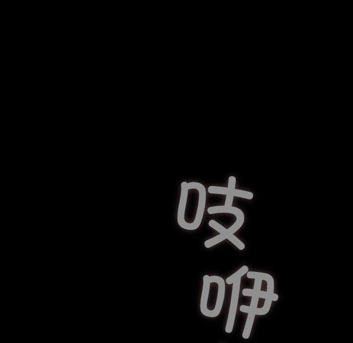 [韩国漫画] 我家的赘婿大人 剧情,熟女人妻#[186P]-64