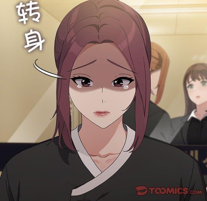 [韩国漫画] 我家的赘婿大人 剧情,熟女人妻#[182P]-100